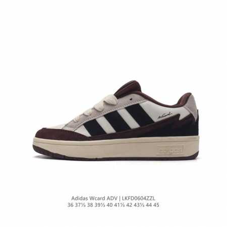 阿迪达斯adidas Wcard Adv学院系列 经典复古低帮百搭休闲运动板鞋 网球运动休闲鞋。这款adidas Card低帮经典运动鞋，助你舒适自信活动。采用 - 点击图像关闭