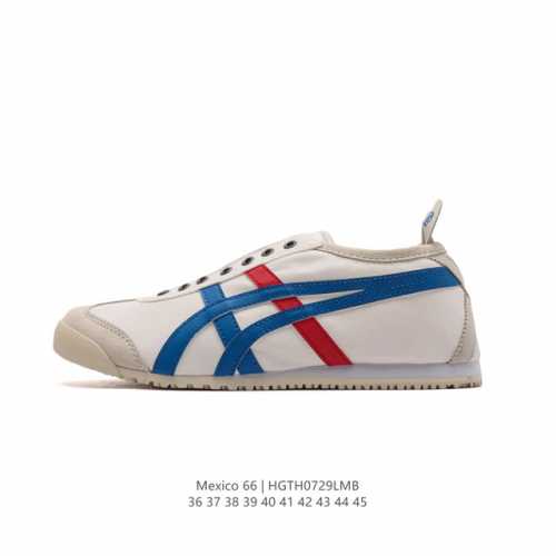 asics 亚瑟士 男女鞋真标半码制 日产经典老牌-鬼塚虎 Onitsuka Tiger Mexico 66经典墨西哥系列复古经典百搭板鞋休闲运动鞋慢跑鞋。采用