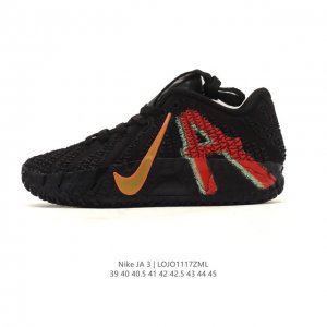 新品公司级 耐克Ja 3球鞋:莫兰特 3代 篮球鞋 Nike Ja 3 绝妙演绎贾 莫兰特无畏大胆的狂野球风。Ja3外观较前两代有显著变化， Nike Ja 3
