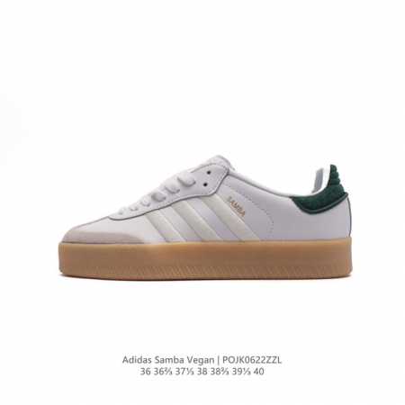 Adidas 阿迪达斯 女运动鞋 三叶草SAMBAVEGAN休闲鞋 德训鞋 复古板鞋经典运动鞋。采用环保设计的焕新adidas Samba经典鞋,力求伴你前行。 - 点击图像关闭