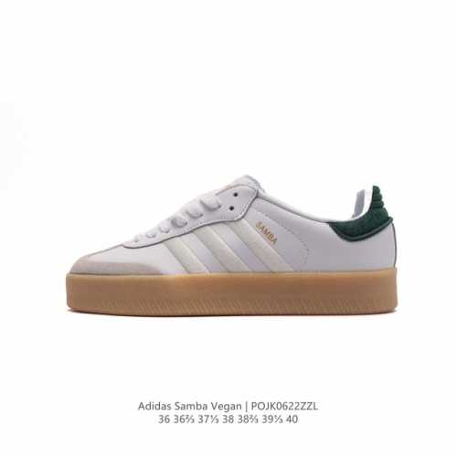 Adidas 阿迪达斯 女运动鞋 三叶草SAMBAVEGAN休闲鞋 德训鞋 复古板鞋经典运动鞋。采用环保设计的焕新adidas Samba经典鞋,力求伴你前行。