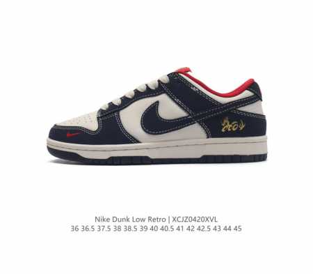 公司级nk Sb Dunk Low 中国年限定-黑龙神 周年高端定制 低帮休闲板鞋 #定制鞋盒 大厂纯原品质出货 超高清洁度 皮料切割干净无任何毛边 细节完美 - 点击图像关闭