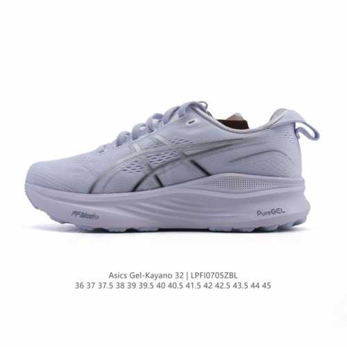 新品公司级 Asics亚瑟士顶级稳定支撑运动跑鞋 厚底增高缓震老爹鞋Asics Gel-Kayano 32 休闲运动鞋透气休闲鞋减震轻质跑步鞋Gel-Kayan