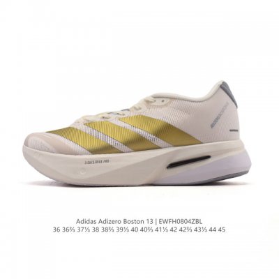 公司级 阿迪达斯 Adidas 男女子马拉松跑鞋波士顿13长距离跑鞋 Adizero Boston 13，训练长跑跑步鞋 男女同款，中底技术：前掌采用更大体积的
