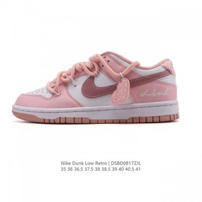 公司级 真标 耐克 Nike Sb Dunk Low Pro 女款运动鞋复古板鞋 解构绑带 双鞋带。采用柔软皮革鞋面，经久耐穿，塑就如元年款 Dunk 般的复古