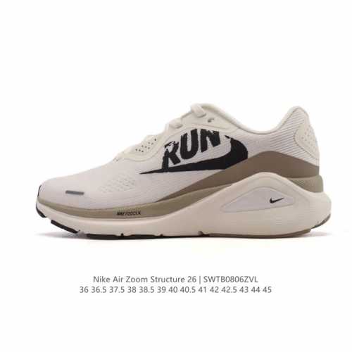 新品 耐克 Nike Zoomstructure 26运动舒适减震防滑耐磨低帮碳板训练跑步鞋男女款厚底增高老爹运动鞋，这款跑鞋专为热爱跑步、追求稳定与缓震效果的