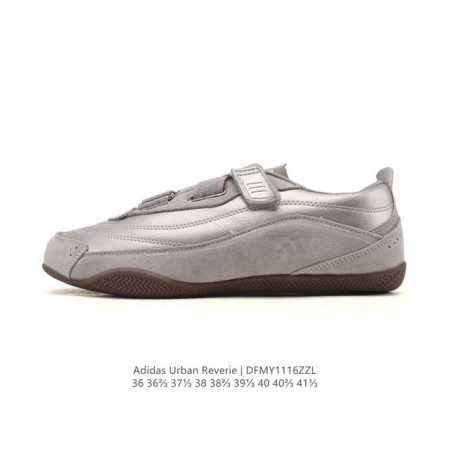 阿迪达斯 Adidas Fos 系列 Urban Reverie城市机能芭蕾风薄底鞋运动鞋：城市机能与芭蕾风的浪漫邂逅！它的设计灵感来源于对日常鞋履的重新想象， - 点击图像关闭