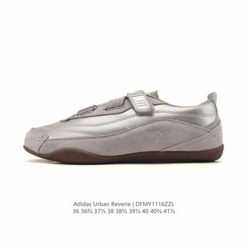 阿迪达斯 Adidas Fos 系列 Urban Reverie城市机能芭蕾风薄底鞋运动鞋：城市机能与芭蕾风的浪漫邂逅！它的设计灵感来源于对日常鞋履的重新想象，