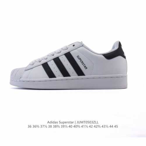 阿迪达斯 Adidas Superstar 2025年新款鞋子 蛇年新款经典贝壳头系列 新款休闲板鞋潮流男女士运动鞋 。鞋面柔软皮革拼接材质 标志性的贝壳鞋头，