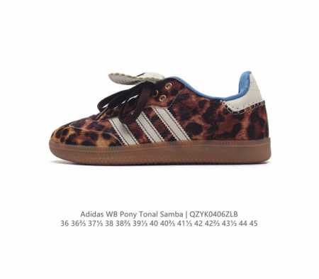 阿迪达斯 Adidas Wb Pony Tonal Samba 运动板鞋 经典三叶草与德训鞋结合 复古种草。2023年，是阿迪达斯samba之年。Samba系列 - 点击图像关闭