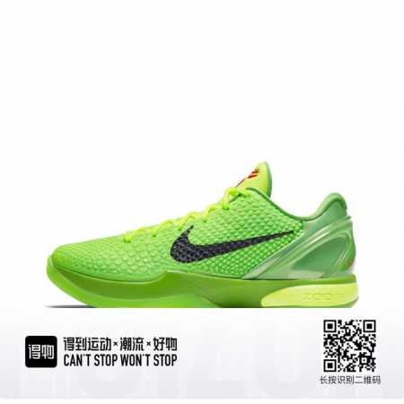 公司级nike Kobe 6 Protro Zk6科比6青苹果男子低帮篮球鞋40-50.5 - 点击图像关闭