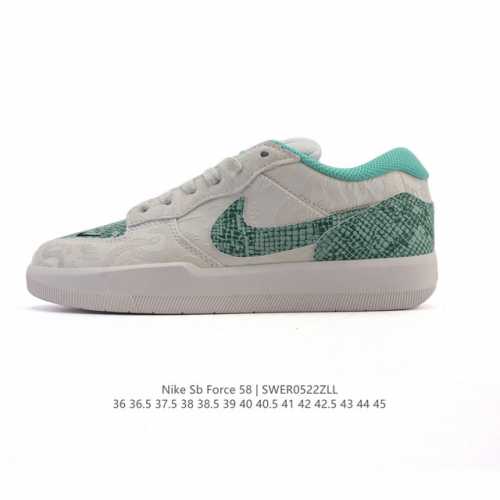 耐克Nike Sb Force 58 运动滑板鞋 这是一款将前沿创新带入街头的单品 它具有硫化杯底 具有出色的耐用性和灵活性 使用柔软皮革织物拼接 在饰面上放置