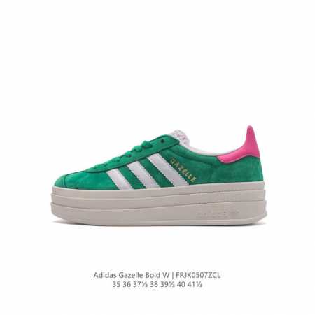 阿迪达斯 Adidas 三叶草 全猪八皮女鞋gazelle Bold复古怀旧风厚底增高运动板鞋潮。 头层皮 阿迪达斯万年不败的人气鞋款gazelle ，以三层厚 - 点击图像关闭