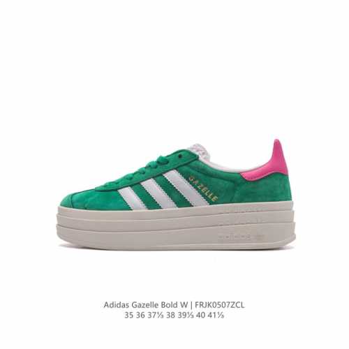 阿迪达斯 Adidas 三叶草 全猪八皮女鞋gazelle Bold复古怀旧风厚底增高运动板鞋潮。 头层皮 阿迪达斯万年不败的人气鞋款gazelle ，以三层厚