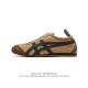 Asics 亚瑟士 男女鞋真标半码制 日产经典老牌-鬼塚虎 Onitsuka Tiger Mexico 66经典墨西哥系列复古经典百搭板鞋帆布休闲运动鞋慢跑鞋。