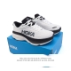 Hoka One One 邦代系列 Bondi 8 跑鞋 男女子轻便缓震公路跑鞋。在 Hoka 系列中最耐磨的鞋子之一,Bondi 本季已经做出了决定性的演变: