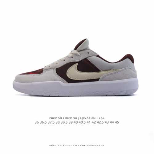 耐克Nike Sb Force 58 运动滑板鞋。这是一款将前沿创新带入街头的单品，它具有硫化杯底，具有出色的耐用性和灵活性。使用柔软皮革和帆布拼接，在饰面上放