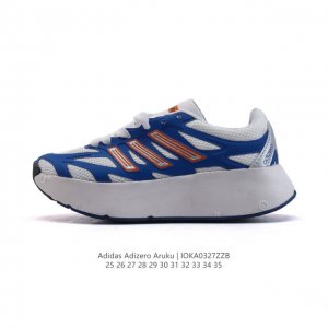 150 【童鞋】阿迪达斯 （Adidas）儿童运动休闲鞋 Adizero Aruku 减震耐磨缓冲回弹百搭运动鞋 厚底增高老爹鞋。今年曝光的Adidas Adi