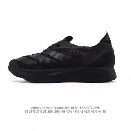 阿迪达斯 Adizero Takumi Sen 10 Shoes 超轻防滑全速争胜马拉松跑步运动鞋 这款Adizero Takumi Sen 10跑步鞋，搭载双 - 点击图像关闭