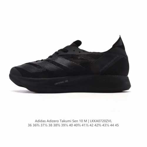 阿迪达斯 Adizero Takumi Sen 10 Shoes 超轻防滑全速争胜马拉松跑步运动鞋 这款Adizero Takumi Sen 10跑步鞋，搭载双
