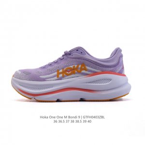 公司级 Hoka畅行无阻 Hoka One One Bondi 9 舒适百搭耐磨轻便 低帮跑步鞋 女款。Bondi 9 最显著的变化在于其鞋底单元，原本扎实可靠