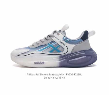 Adidas 新款阿迪达斯 Raf Simons Matrix Spirith 潮流百搭老爹鞋 休闲经典运动鞋, 可以说是 Adidas 阿迪达斯最具标志性的运 - 点击图像关闭