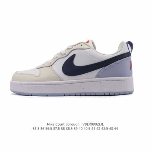 耐克 Nike Court Borough Low 2 Gs 小空军 低帮百搭透气休闲运动板鞋男鞋。经典耐用的设计，兼顾舒适脚感和出众风范，演绎匠心之作。结构性