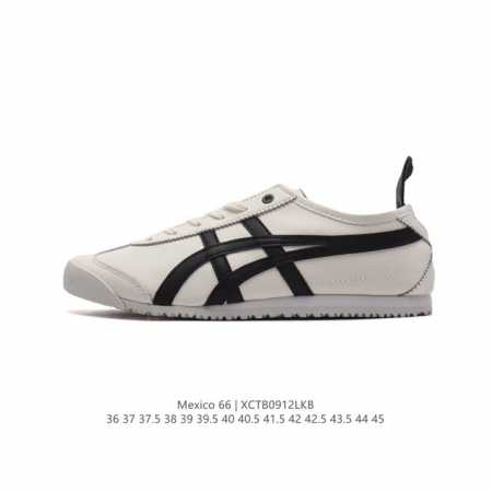 真标 Asics 亚瑟士 男女鞋真标半码制 配足弓鞋垫 日产经典老牌-鬼塚虎 Onitsuka Tiger Mexico 66经典墨西哥系列复古经典百搭板鞋休闲 - 点击图像关闭