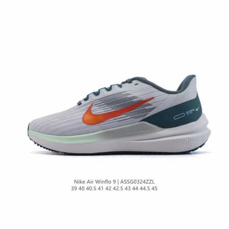 140 【特价公司级】耐克Nike Zoom Winflo 9代飞线贾卡轻质透气休闲运动跑步鞋“登月温弗洛9代”稳固贴合，助你专注畅跑。疾速风范，打造日常跑步佳 - 点击图像关闭