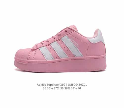 真标 阿迪达斯 三叶草adidas Originals Superstar Xlg 贝壳头系列低帮厚底松糕经典百搭休闲运动板鞋。当你试图定义adidas Sup