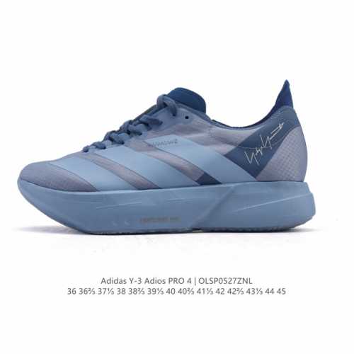公司级 阿迪达斯 Adidas Adizero Adios pro 4 舒适防滑耐磨 低帮 休闲跑步鞋 男女同款厚度增高老爹鞋 金属银 2025年 Adidas