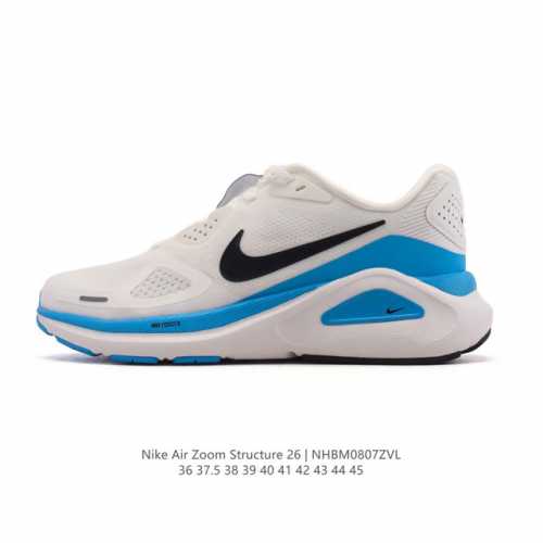 新品 耐克 Nike Zoomstructure 26运动舒适减震防滑耐磨低帮碳板训练跑步鞋男女款厚底增高老爹运动鞋，这款跑鞋专为热爱跑步、追求稳定与缓震效果的