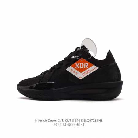 耐克 Nike Air Zoom G.T.Cut 3 Ep耐克新款实战系列篮球鞋。全掌react+Zoom Strobel+后跟zoom 离地面更近的设计提供更 - 点击图像关闭