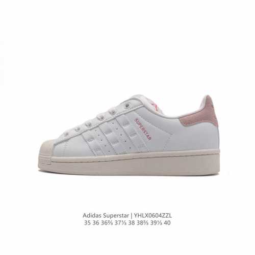 阿迪达斯 Adidas Superstar 三叶草经典贝壳头系列 新款休闲板鞋潮流女士运动鞋 。鞋面柔软皮革材质 标志性的贝壳鞋头，锯齿三条纹，简约的线条。就连
