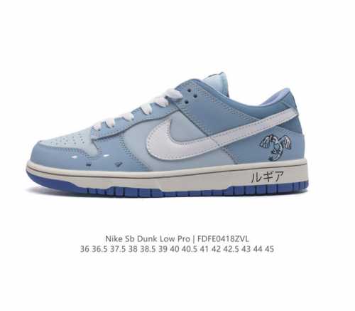 耐克 Nike Sb Dunk Low Pro 男女同款运动鞋复古板鞋，尽情迈步，彰显个性风采。采用柔软皮革鞋面，经久耐穿，塑就如元年款 Dunk 般的复古质感