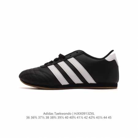 新款 阿迪达斯 Adidas Originals Taekwondo 时尚百搭 防滑 低帮 训练鞋 男女款 黑白色德训鞋 潮运动板鞋。Adidas Martia - 点击图像关闭