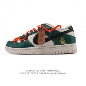 特价 耐克 Nike Sb Dunk Low pro 男女款运动鞋复古板鞋 解构绑带 双鞋带。采用柔软皮革鞋面，经久耐穿，塑就如元年款 Dunk 般的复古质感。