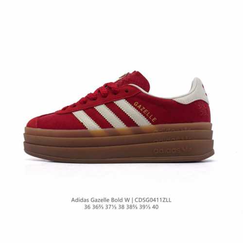 真标 阿迪达斯 Adidas 2025年新款 新年鞋子 三叶草 Gazelle Bold复古怀旧风厚底增高运动板鞋潮。阿迪达斯万年不败的人气鞋款Gazelle