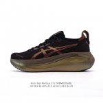 公司级 Asics亚瑟士升级Gel-Nimbus 27男款跑鞋透气缓震回弹跑鞋N27跑步鞋该鞋款专为提高跑者舒适度和运动表现而设计，搭载了新型鞋面材料和更强的缓