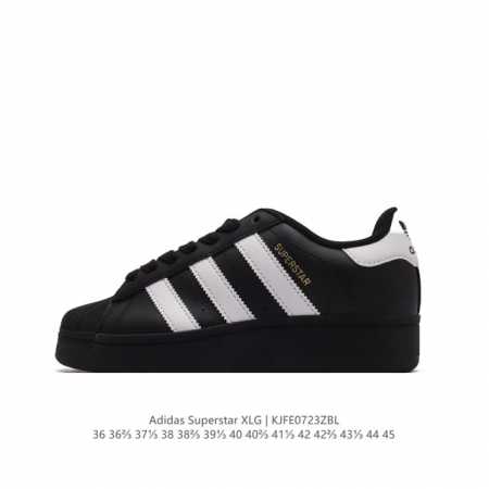 公司级 头层皮 阿迪达斯 三叶草adidas Originals Superstar Xlg 贝壳头系列低帮厚底松糕经典百搭休闲运动板鞋。当你试图定义adida - 点击图像关闭