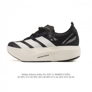 公司级 Adizero Adios pro Evo 2马拉松碳柱专业竞速跑鞋Adidas阿迪达斯 运动舒适防滑耐磨 低帮跑步鞋 内置碳板 阿迪达斯革新力作 破纪