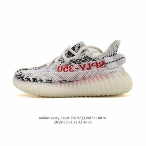 童鞋 Adidas 阿迪达斯 Yeezy Boost 350 V2 椰子 巴斯夫 爆米花 休闲透气缓震舒适 儿童运动鞋 百搭轻便中底慢跑鞋 椰子鞋经典运动鞋中性