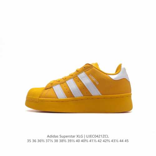 阿迪达斯 三叶草adidas Originals Superstar Xlg 贝壳头系列低帮厚底松糕经典百搭休闲运动板鞋。当你试图定义adidas Supers