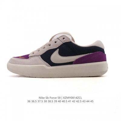 耐克Nike Sb Force 58 运动滑板鞋。这是一款将前沿创新带入街头的单品，它具有硫化杯底，具有出色的耐用性和灵活性。使用柔软皮革拼接，在饰面上放置通风