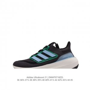 阿迪达斯 男女鞋 Adidas Ultraboost 21低帮畅跑缓震回弹跑步运动鞋，Ultraboost 21以全新的外观示人。此次采用全新编制纹理的prim