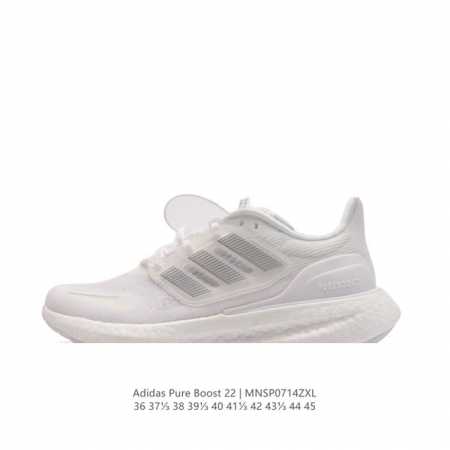 阿迪达斯 Adidas 超弹跑步系列pureboost 22 新款稳定排汗减震回弹防滑耐磨跑步运动鞋跑步鞋。含再生材料的短距离跑步鞋，Pureboost系列跑鞋 - 点击图像关闭