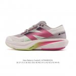 公司级 新百伦 New Balance Nb 男鞋Rc Elite系列Mfcxlk4马拉松专业竞速碳板跑步鞋。搭载全新升级的全脚掌，Fuelcell科技中底，其