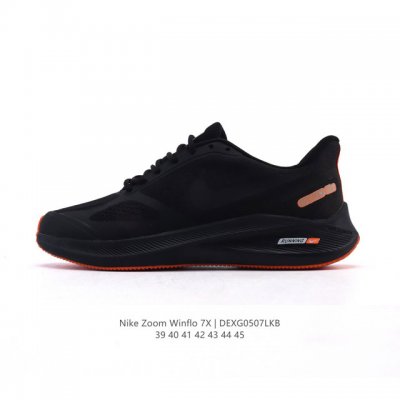 耐克 男老爹运动鞋飞马 登月7代 Zoom Winflo 7X 登月系列训练跑步鞋 缓震增高休闲运动跑步鞋大爆款旅游出行必入跑鞋！科技含量顶呱呱1. 非凡舒适鞋