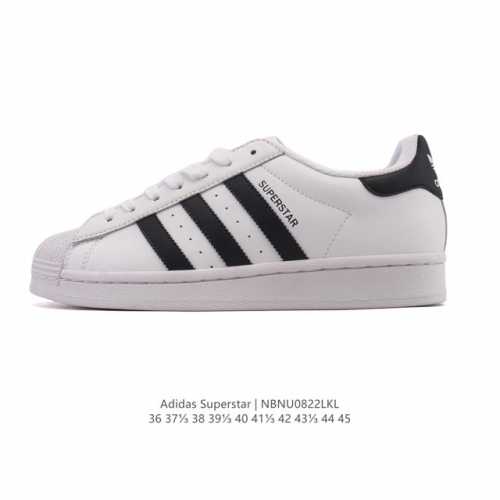 阿迪达斯 Adidas Superstar 2025年新款鞋子 经典贝壳头系列 新款休闲板鞋潮流男女士运动鞋 。鞋面皮革拼接材质 标志性的贝壳鞋头，简约的线条。