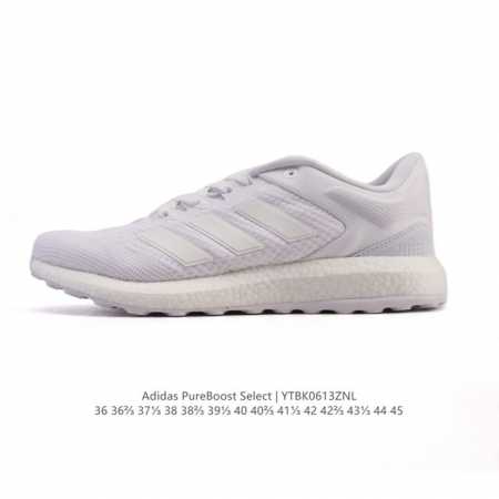 新品公司级 阿迪达斯 Adidas 新款Boost 爆米花 休闲舒适透气缓震轻便运动跑步鞋 运动鞋官网Pureboost Select低帮减震跑步鞋Ef0901 - 点击图像关闭